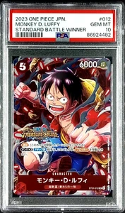 PSA 10 Monkey D. Luffy ST01-012 Standard Battle Winner One Piece Japanese - Picture 1 of 2