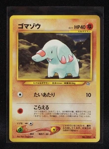 Phanpy #231 - Japanese Neo Genesis - Regular Uncommon Pokemon - Lightly Played - Picture 1 of 2
