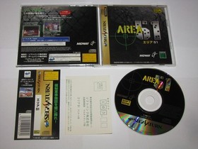 Area 51 Sega Saturn Japan import +obi reg card US Seller