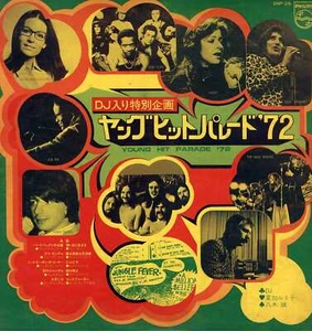 Various - Young Hit Parade '72 LP JAPAN PROMO ORG!! Rod Stewart Joe Tex - Bild 1 von 5
