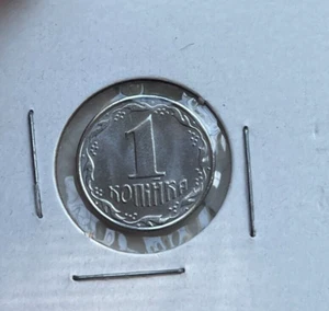 1992 Ukraine 1 One Kopija bg - Picture 1 of 2