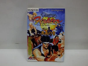 Book -- Virtua Fighter book of secrets -- SS. JAPAN Game Book. 34426 - Picture 1 of 3