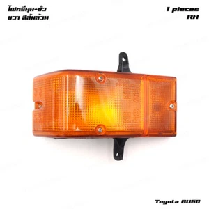 For Toyota Dyna BU 60 85 96 1984 - 95 Amber Rh Front Corner Indicators Lights - Picture 1 of 10