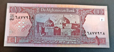 AFGHANISTAN 1 AFGANI DA AFGHANISTAN UNCIRCULATED BANK NOTE Cover