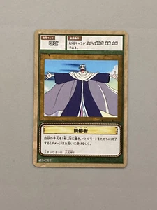 Tarjeta de animación de TV Vivi SB-W30 One Piece From vintage japonesa - Imagen 1 de 1