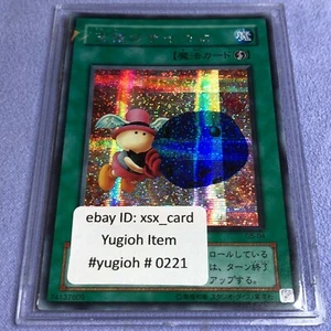Yu-Gi-Oh! Tarjeta promocional japonesa 2001-07-05 - G5-04 dados elegantes - como nueva #0218 - Imagen 1 de 9