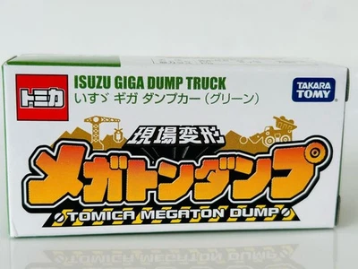 Tomica Isuzu Giga Dump Truck (Green) Field Transformation Megaton Dump Non-sale - Image 1 of 4