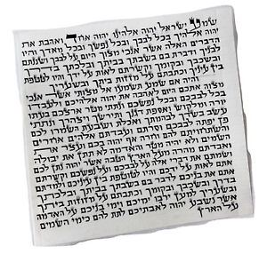 hand-written Kosher Mezuzah Scroll Parchment Klaf 12CM  Made israel judaica