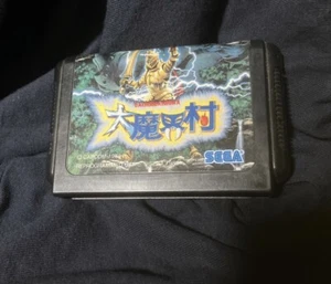Daimakaimura Sega Mega Drive Import JAPAN - Picture 1 of 1