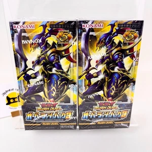 Yugioh Rush Duel Over Rush Pack 3 RD/ORP3-JP Caja Sellada Japonesa Juego de 2 CAJAS NUEVO - Imagen 1 de 13