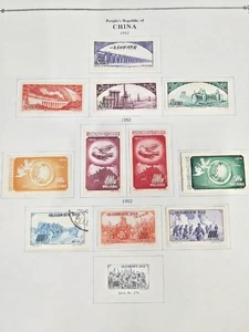 PRC China Stamps 1952 #163-173 - MLH & (1)Used - Picture 1 of 1