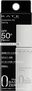 Kanebo KATE Protection EX Expert Lasting 25ml Makeup Base - Picture 1 of 6