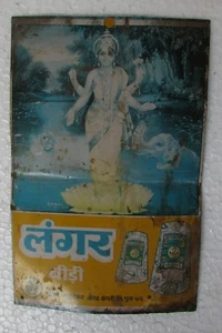 Vintage Langer Beedi Ad. Goddess Lakshmi Print Tin Sign Board - Picture 1 of 7