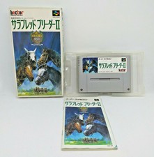 Snes super famicom nintendo-japanese version-pancalisme breeder