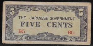 Burma Japanese Invasion Money 5 Cents 1940's BG Block - Picture 1 of 1