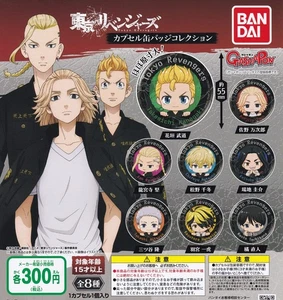 Tokyo Revengers Capsule Can Badge Collection 8 types set Full Comp Gacha Japan - Picture 1 of 1