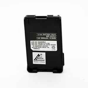 Batería de iones de litio 7,4v 2000mAh para Icom BP-227 BP-227Li IC-F50 IC-F50V IC-F51 - Imagen 1 de 5