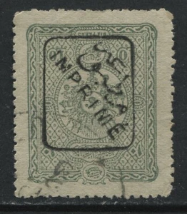 Turkey 1892 overprinted Newspaper stamp 25 paras used - Picture 1 of 1