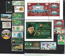 Pakistan: Complete Year set 2023  (including  WITHDRAWN & Reprint