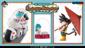 BANDAI Ichiban Kuji Dragonball Fantastic Adventure A B Last One Oct Lottery - Picture 1 of 8