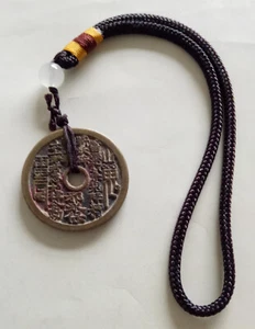 Collect Chinese Old Dynasty FengShui Bronze Coin " 山鬼 " Pendant - Picture 1 of 7