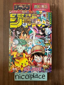 Weekly Shonen Jump 2025 #36 37 Pokemon collaboration One Piece U.S. Tax Included - Picture 1 of 6