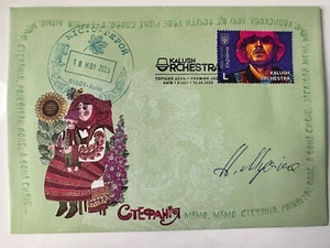 FDC Kalush Orchestra - Postal envelope - Eurovision - Ukraine 2023 Autograph - Picture 1 of 2