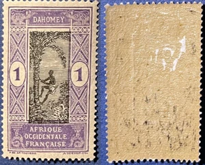 Dahomey 1913 1c Forestry Oil Palm Sc-42 Violet-Black MLH OG - US Seller - Picture 1 of 1