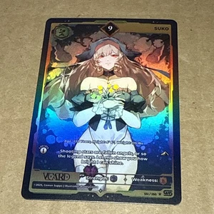 Tarjeta Suko 9 Holo Primera (1ª) Edición Mundos Despertados Gamer Supps Tarjeta 122/250 - Imagen 1 de 2
