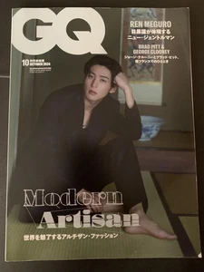 GQ Magazine October 2023 Meguro Ren Cover Minor Wear No Writing - Picture 1 of 6
