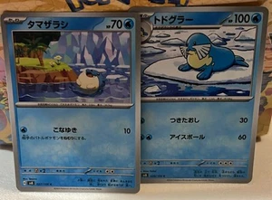 Spheal 027/106 & Sealeo 028/106 Pokemon Japanese Super Electric Breaker 2024 sv8 - Picture 1 of 1