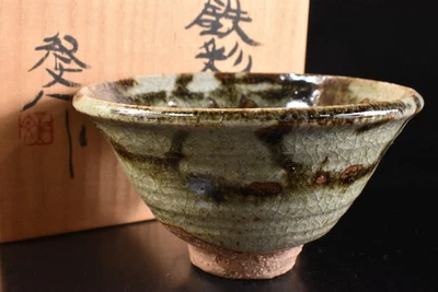 U4850: Japanese Seto-ware gray glaze TEA BOWL Green tea tool w/signed box - Image 1 of 4