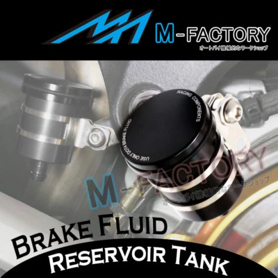 Tanque de depósito de líquido de frenos trasero Billet negro para Yamaha YZF R6 2006 2007 2008 Foto 1 de 3