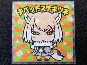 Pegatinas Bikkuriman Sello Kemono Amigos Hombre Nº16 Zorro de Arena Tibetano - Imagen 1 de 2