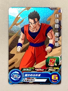 Son Gohan PUMS14-21 P Promo Super Dragon Ball Heroes Card Japanese - Picture 1 of 2