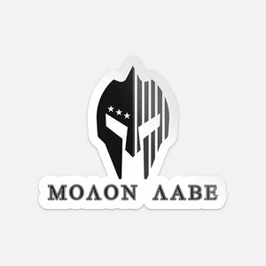 Molon Labe Second Amendment Spartan Car Bumper Vinyl Sticker Decal - Picture 1 of 1