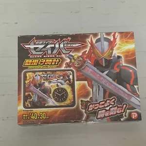 Kamen Rider Saber - Orologio da parete - Grande 40 cm x 30 cm - Giappone. Nuovo Con Scatola - Foto 1 di 7