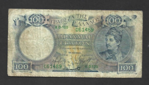 100 DRACHMAI  VG  BANKNOTE FROM  GREECE  1944  PICK-170
