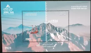 UAE 1934m Jebel Jais Ras Al Khaimah Miniature Sheet 2021-ZZIAA - Picture 1 of 3