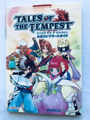 Tales of the Tempest Official Complete Guide Strategy Book First Edition NDS - Image 1 of 4