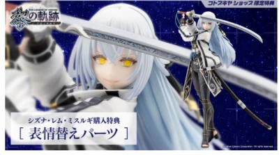 Figurina Kotobukiya The Legend of Heroes Shizuna Rem Misurarugi limitata 1/8 prevendita - Immagine 1 di 4