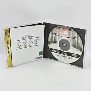 DEVIL SUMMONER AKUMA ZENSHO Shin Megami Tensei Sega Saturn 0610 ss - Picture 1 of 6