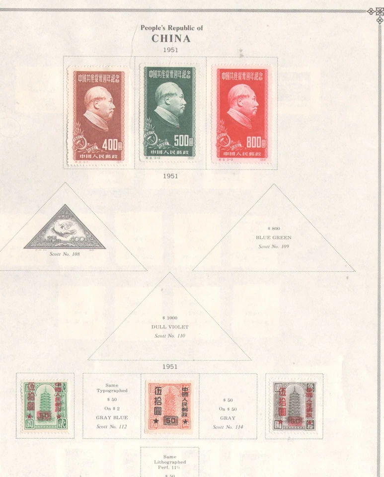 WORLDWIDE /CHINA / LOT OF OLD STAMPS   # 20 A - Image 1 of 1