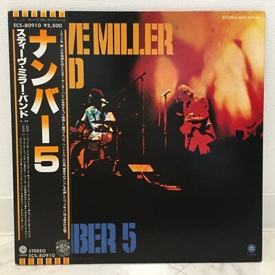 STEVE MILLER BAND / NUMBER 5 JAPAN ISSUE LP W/ OBI, INSERT - Image 1 of 4