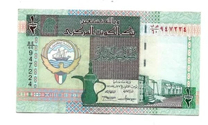 Kuwait (P24c) 1/2 Dinar 1968 aVF - Picture 1 of 2