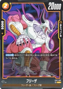 Dragon Ball Fusion World FB07-089 Frieza Un Common Japanese NM - Picture 1 of 6