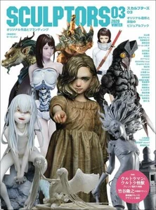 SCULPTORS 03 | JAPAN Anime Figure 3D Models Sculpting Visual Book Art Japanese - Picture 1 of 8