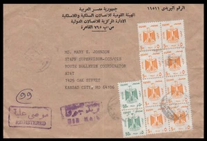EGIPTO - 1985 SOBRE REGISTRADO A KANSAS ESTADOS UNIDOS CON SELLOS OFICIALES - Imagen 1 de 4