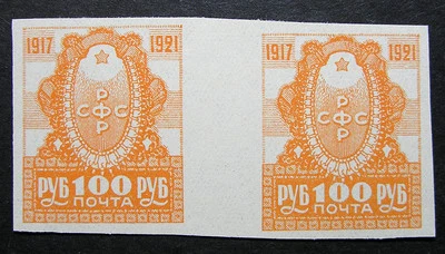 Russia 1921 #188 MNH OG Russian RSFSR Revolution Anniversary Gutter Pair $47.00! - Image 1 of 2