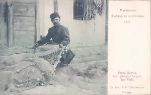 PC RUSIA UCRANIA antiguo pescador trabajando década 1910 cruz roja - Imagen 1 de 2